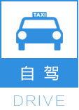 公交